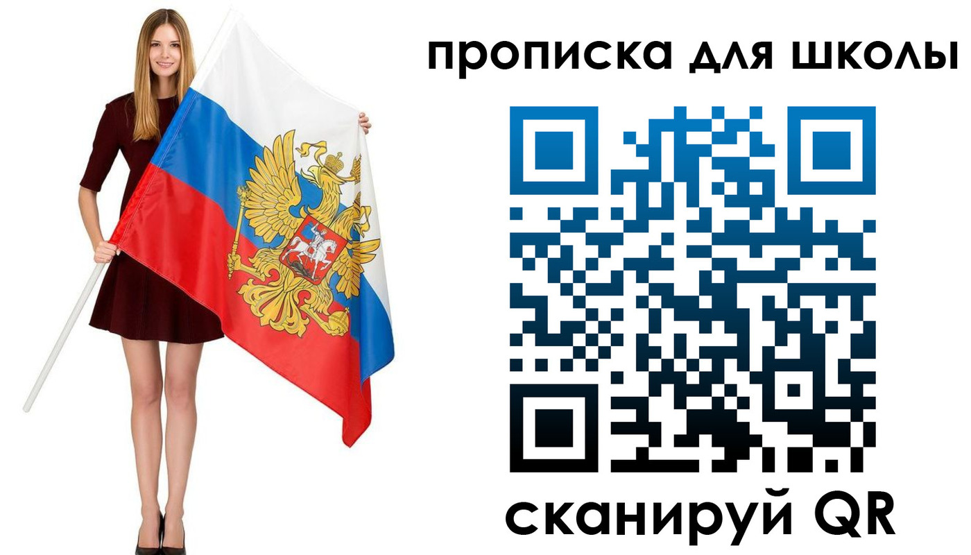 прописка в Нарьян-Маре