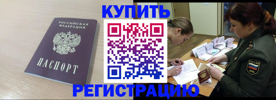 найти адрес прописки в Нарьян-Маре