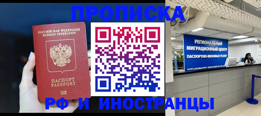 найти адрес прописки в Нарьян-Маре